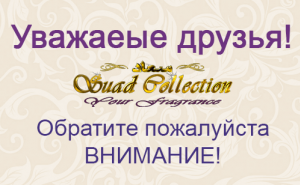 Уважаемые друзья! Уважаемые друзья!