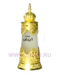 Sandal Abiyad - cpo 20ml - AFNAN