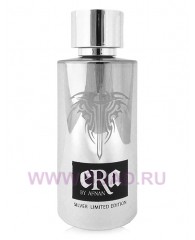 Era Silver Limited Edition парфюмерная вода Era Silver Limited Edition - edp 100ml - AFNAN