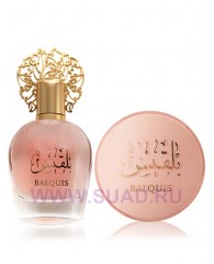 Balquis подарочный набор - Gift Set Balquis Gift Set - edp 50ml + 50g dry perfume - AFNAN