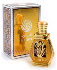 Alf Zahra - cpo 15ml - Al Haramain Perfumes