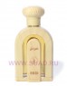 Al Haramain Oudi парфюмерная вода