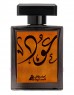 Asgharali - Oud Exotic парфюмерная вода
