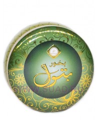 Bukhoor Batool бахур Bukhoor Batool - bukhoor 60g - Khadlaj Perfumes