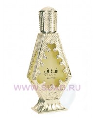 Shagaf Musk масляные духи Shagaf Musk - cpo 17ml - Khadlaj Perfumes