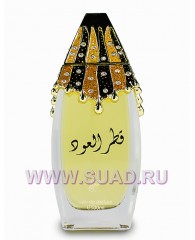 Qatar Al Oudh парфюмерная вода Qatar Al Oudh - edp 100ml - Khadlaj Perfumes