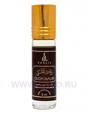 Khalis Oudh Maliki масляные духи