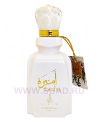 Ameera парфюмерная вода Ameera - edp 100ml - Khalis Perfumes