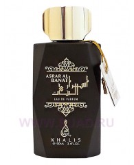 Asrar Al Banat парфюмерная вода Asrar Al Banat - edp 100ml - Khalis Perfumes