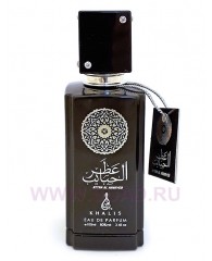 Attar Al Habayeb парфюмерная вода Attar Al Habayeb - edp 100ml - Khalis Perfumes