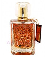 Jawad Al Layl парфюмерная вода Jawad Al Layl - edp 100ml - Khalis Perfumes