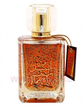 Khalis Jawad Al Layl парфюмерная вода