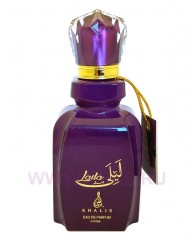 Laila - edp 100ml - Khalis Perfumes