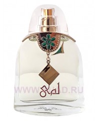 Lama - edp 100ml - Khalis Perfumes