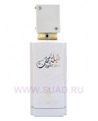 Laylat Hub - edp 100ml - Khalis Perfumes
