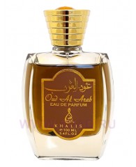 Oud Al Arab - edp 100ml - Khalis Perfumes