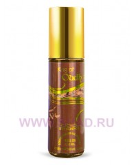 King of Oudh масляные духи King of Oudh - cpo 6ml - Nabeel Perfumes