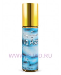 No Ascape масляные духи No Ascape - cpo 6ml - Nabeel Perfumes