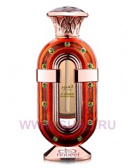 Al Ghadeer масляные духи Al Ghadeer - cpo 20ml - Nabeel Perfumes