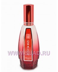Ghalia - edp 100ml - Naseem Al Hadaeq