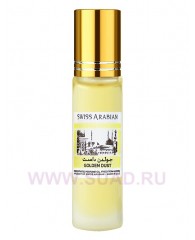 Golden Dust - cpo 10ml - Swiss Arabian
