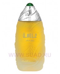 Aroosa - cpo 30ml - Swiss Arabian