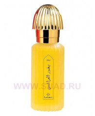 Bakhoor Al Arais - edp 50ml - Swiss Arabian