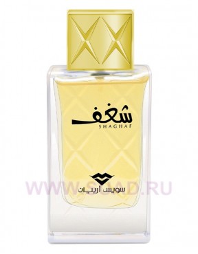 Swiss Arabian Shaghaf Women парфюмерная вода
